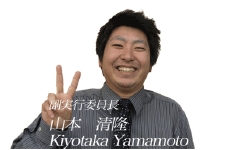 yamamoto1.gif